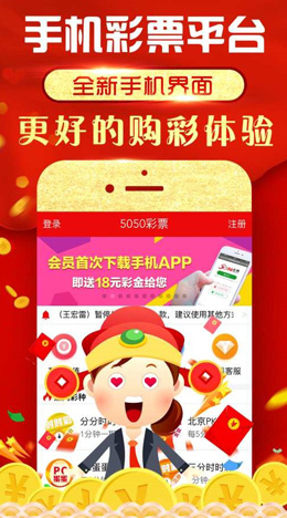 168彩票app最新版本