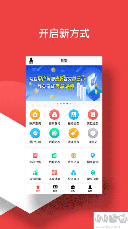 宿迁公积金