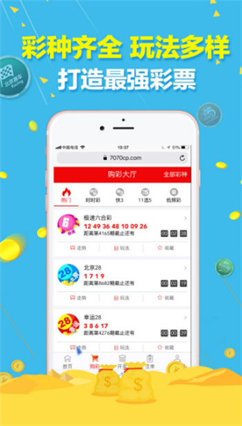 大发手游app