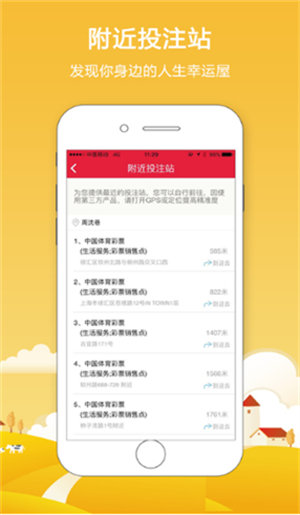 168开奖官方开奖网app