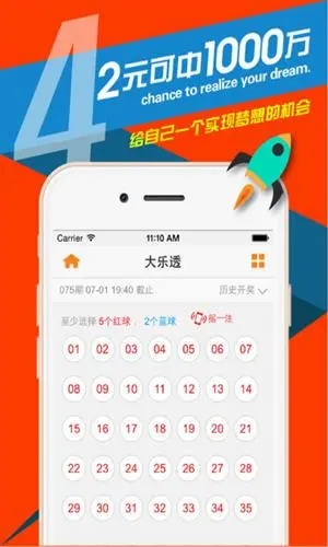 33彩票网官方官版app