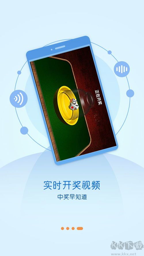 大发游戏app(无限黄金版)