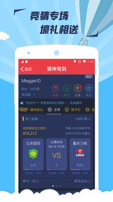 大发游戏app(无限黄金版)