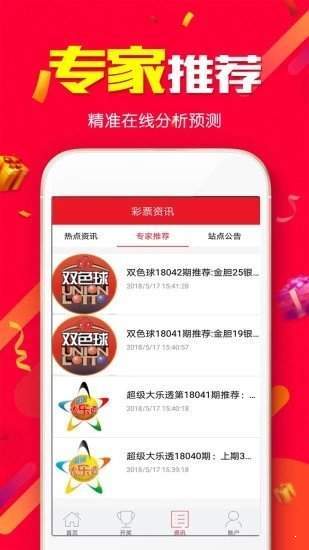 大发游戏app(无限黄金版)