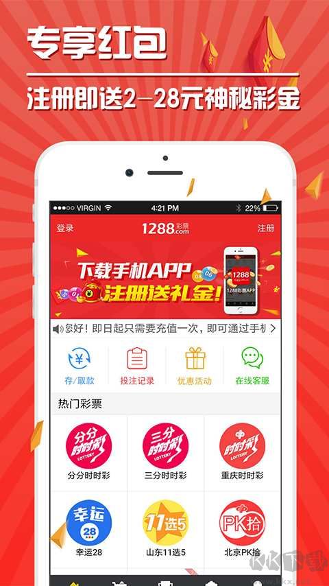 大发游戏app(无限黄金版)