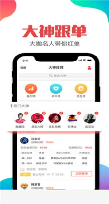 大发游戏app(无限黄金版)