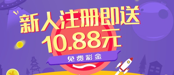 彩宝彩票cb8网官版