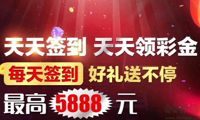 彩宝彩票cb8网官版