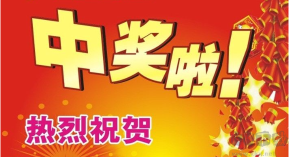 彩宝彩票cb8网官版