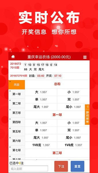 大发游戏app(无限黄金版)