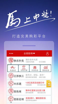 大发游戏app(无限黄金版)