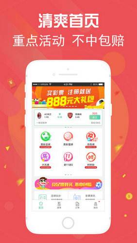 大发游戏app(无限黄金版)