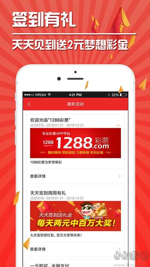 大发游戏app(无限黄金版)