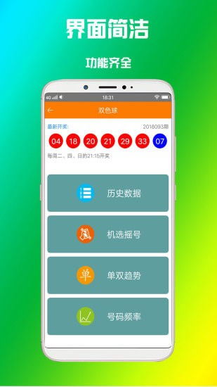 大发游戏app(无限黄金版)