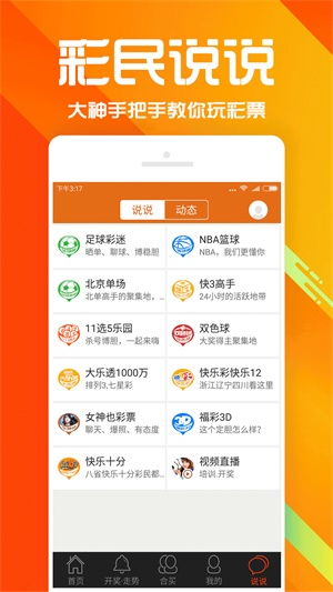 大发游戏app(无限黄金版)