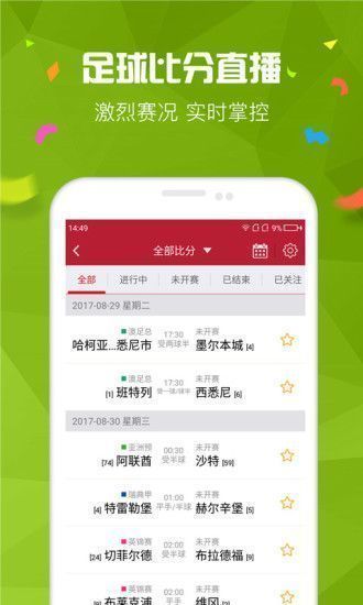 168开奖官方开奖网app