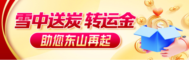 109彩票官方版app-送正版精准资料