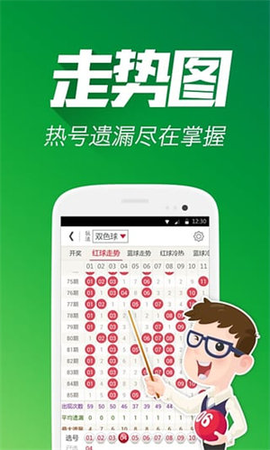 开心彩app2023最新官方正版