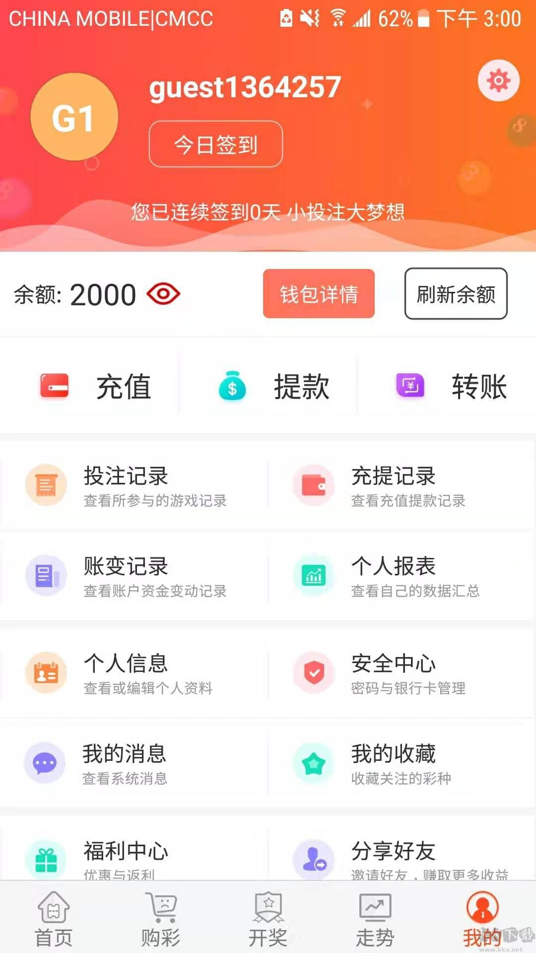 109彩票旧版