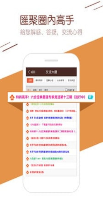 全民彩票app官网最新版