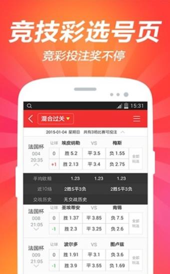 全球彩票网手机app