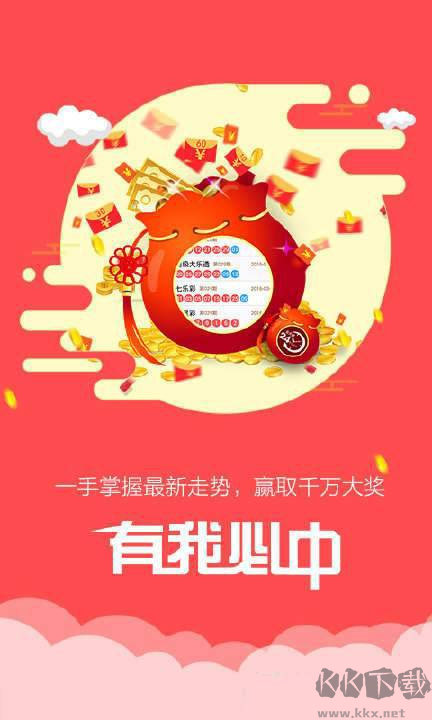 全球彩票网手机app