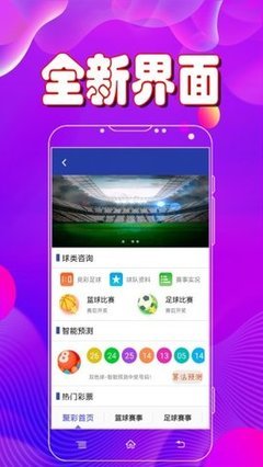 大公鸡七星彩官方版app