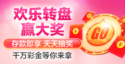 时时中彩票最新版app