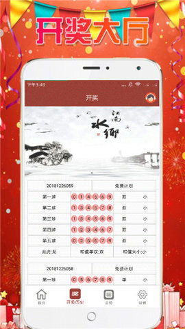 大发游戏app(无限黄金版)