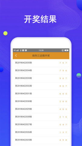 大发游戏app(无限黄金版)