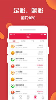 大发游戏app(无限黄金版)