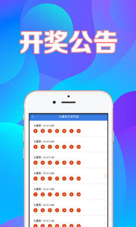 大发888彩票Android版本