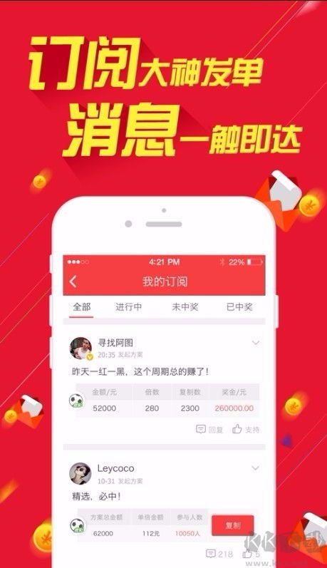 多彩线上app彩票