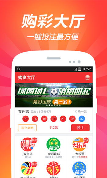 6合社区3366app