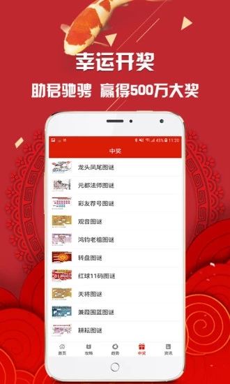 6合社区3366app