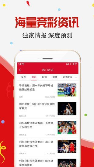 6合社区3366app