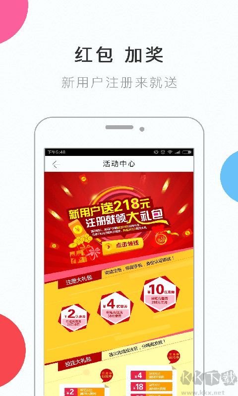 6合社区3366app