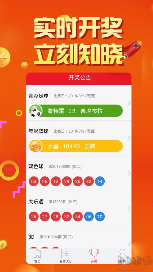 6合社区3366app