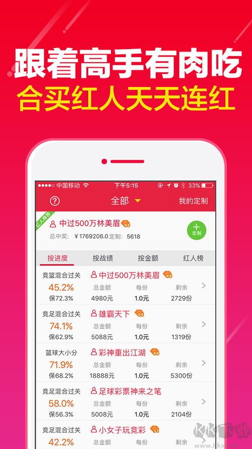 6合社区3366app