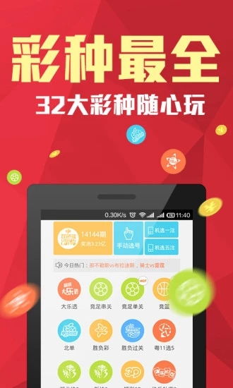 6合社区3366app