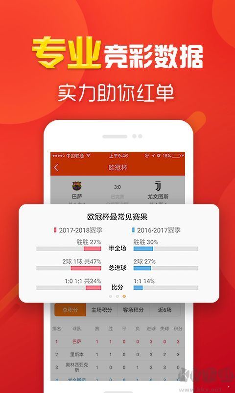 6合社区3366app