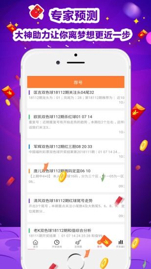 6合社区3366app