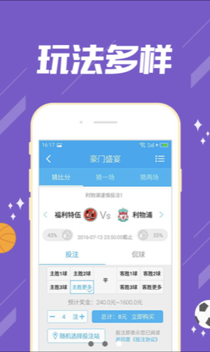 中彩大师官网手机版app