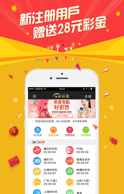 新6合社区最新版本app