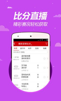 新6合社区最新版本app