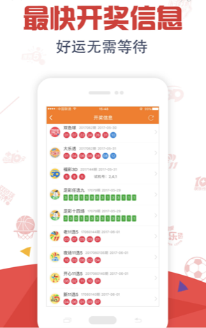 新6合社区最新版本app