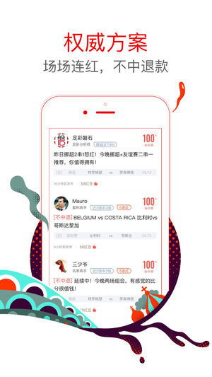 新6合社区最新版本app