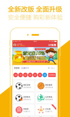 新6合社区最新版本app