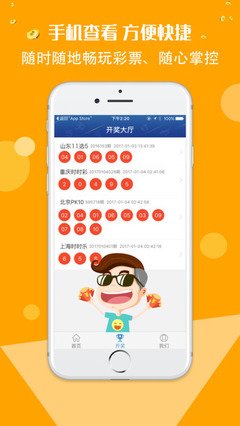 新6合社区最新版本app