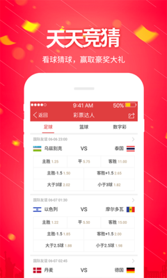 新6合社区最新版本app